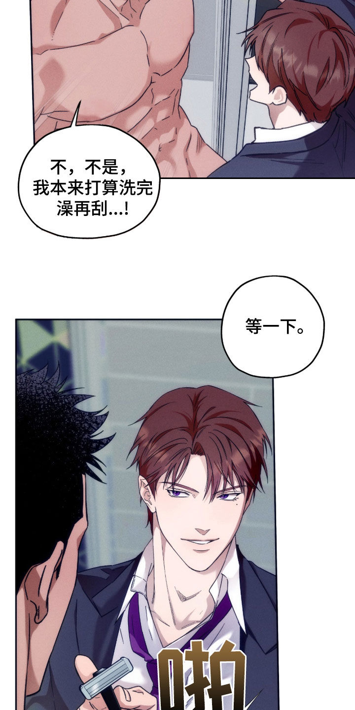 第193话8