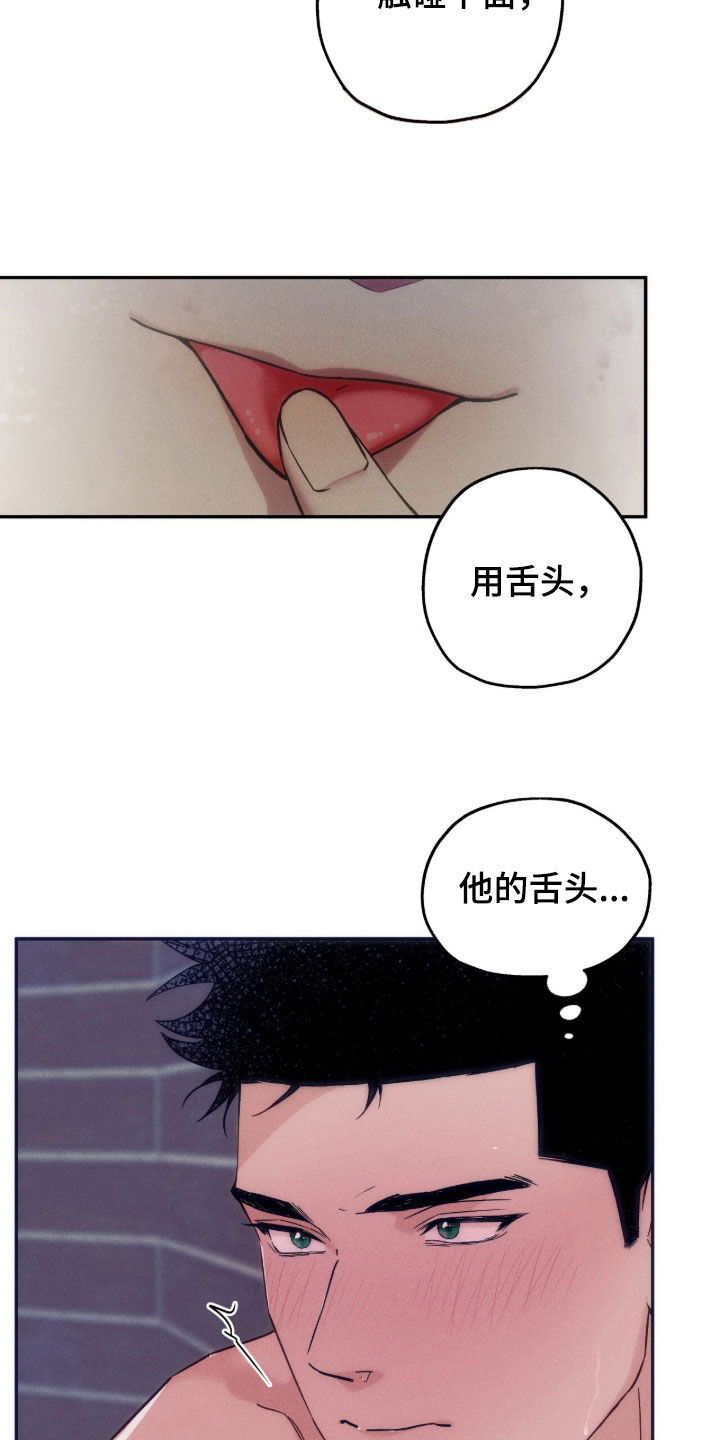 第192话11