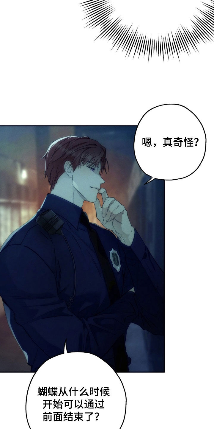 第192话6