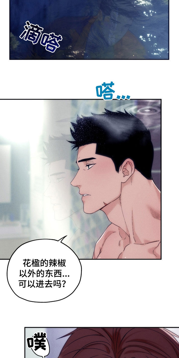 第192话8