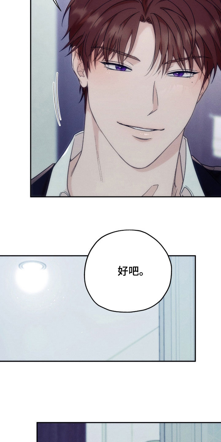 第192话9