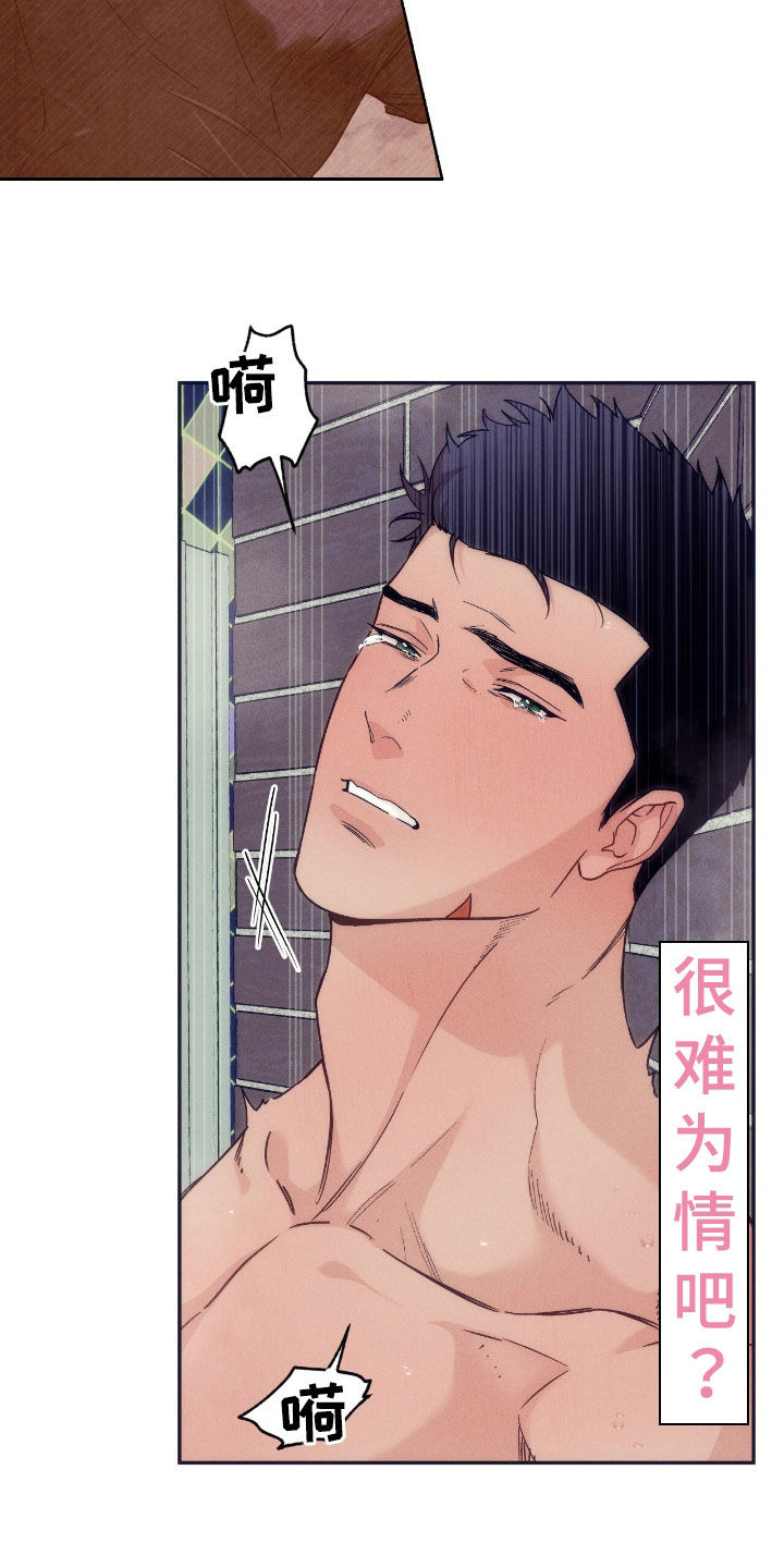 第191话11