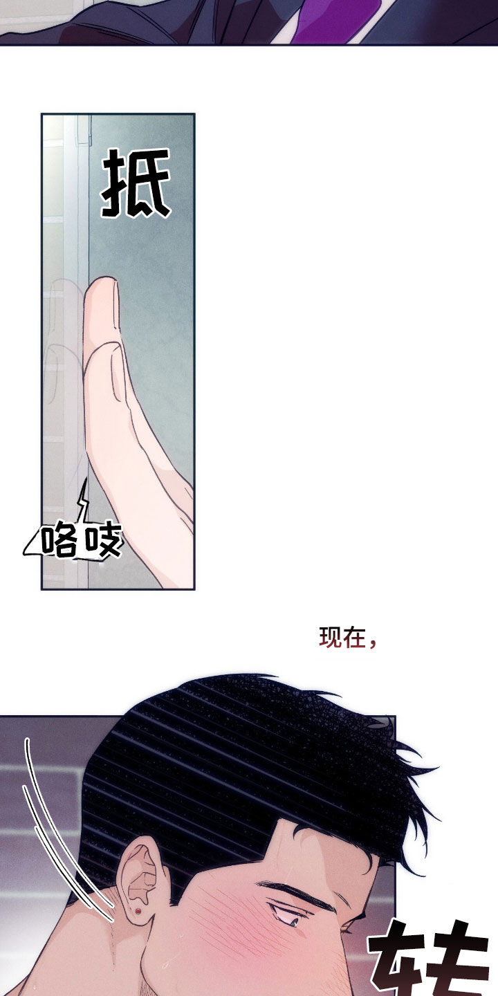 第191话4