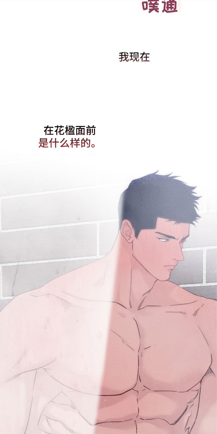 第191话6