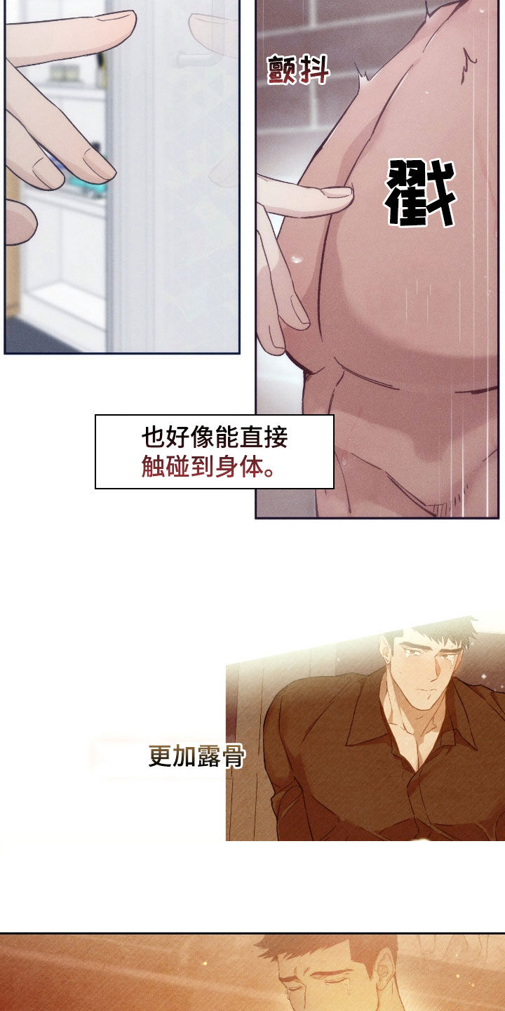 第191话9
