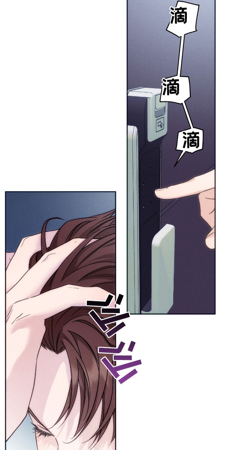 第190话15