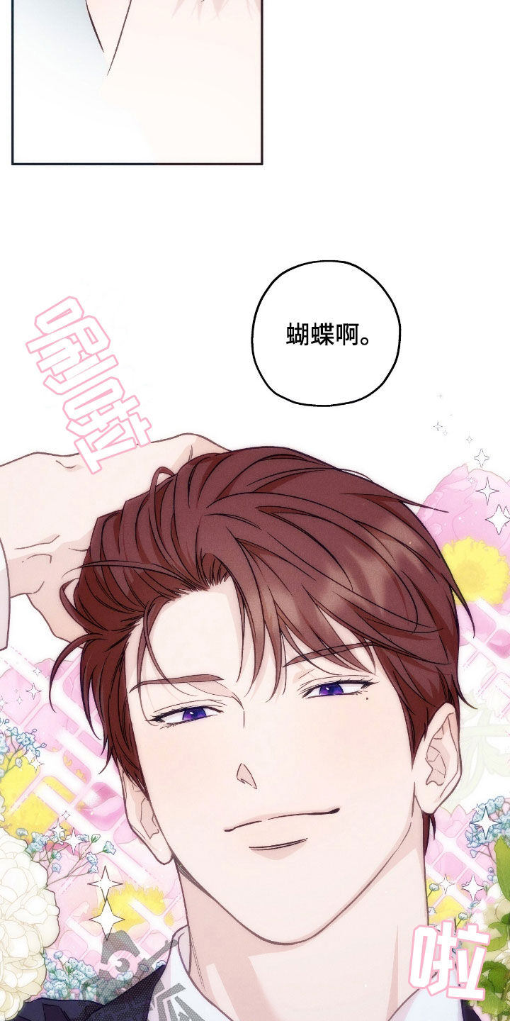 第190话16
