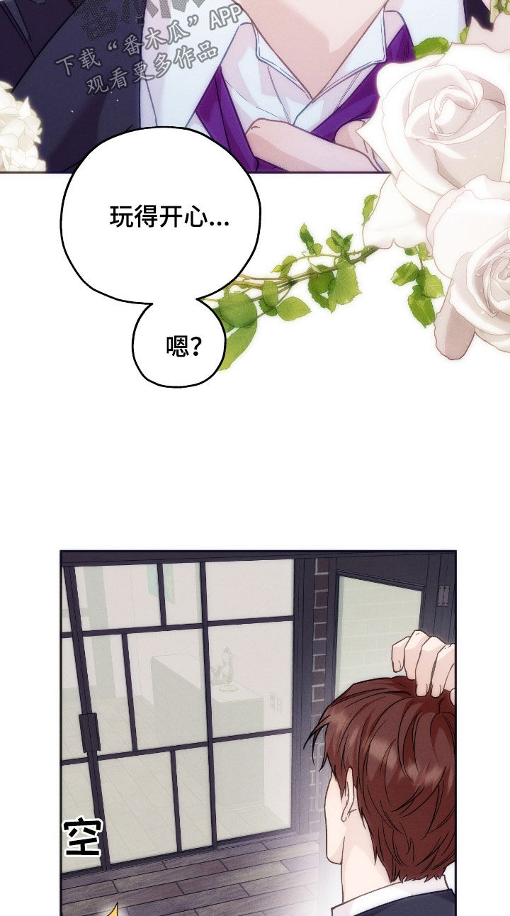 第190话17