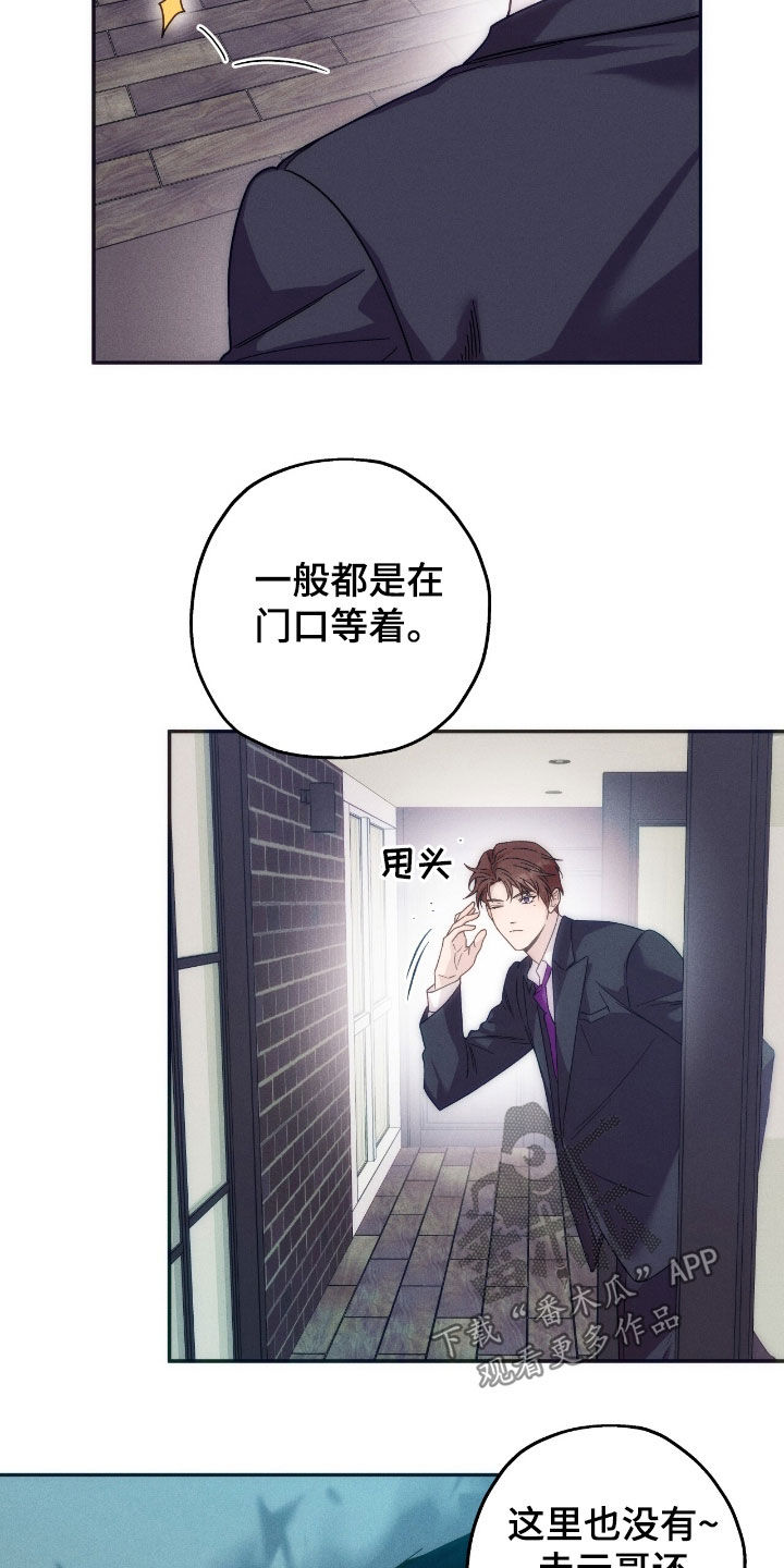 第190话18