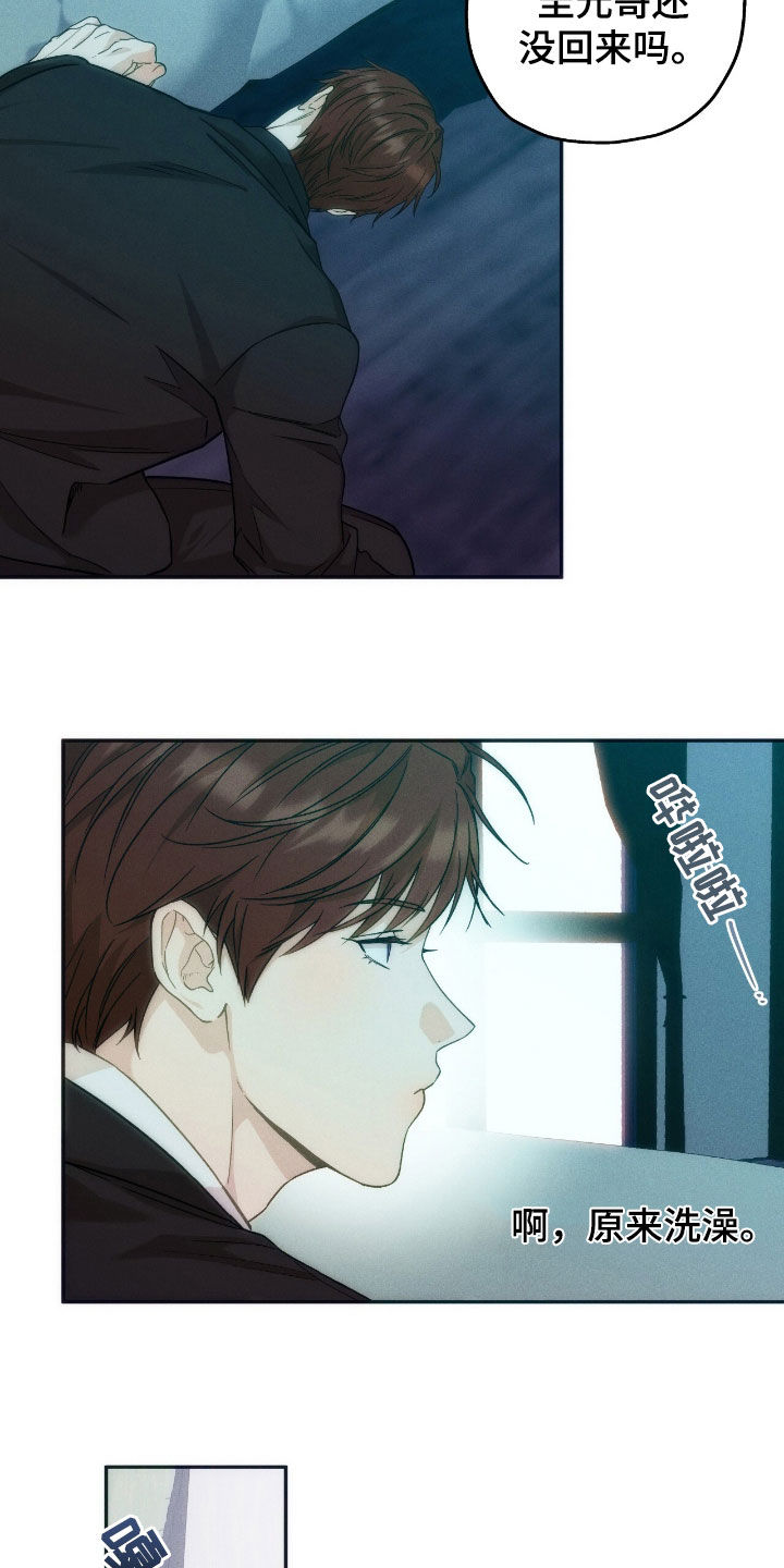 第190话19