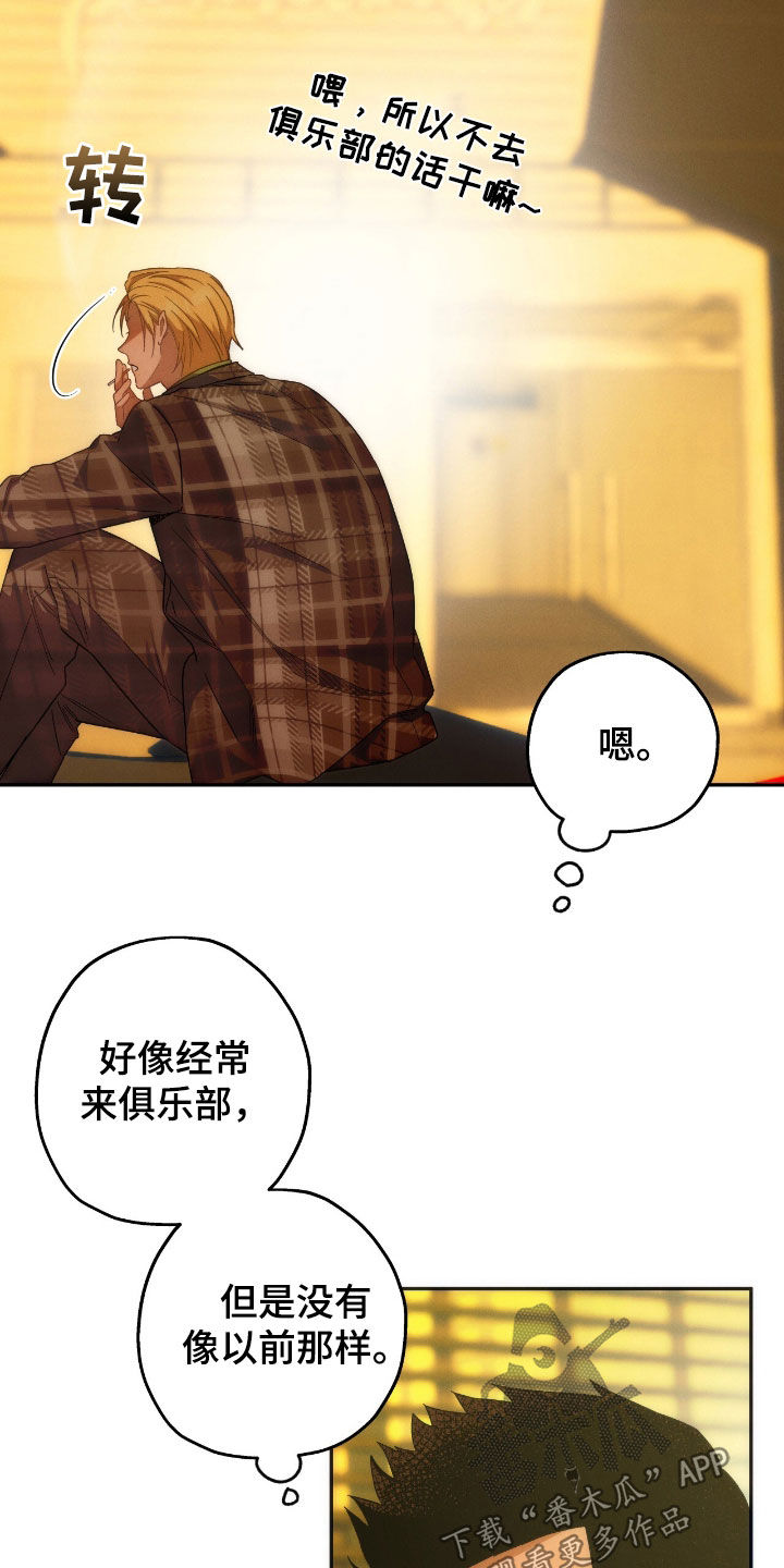 第190话4