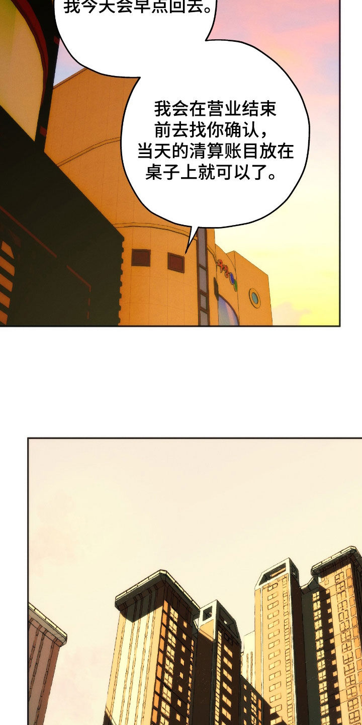 第190话6