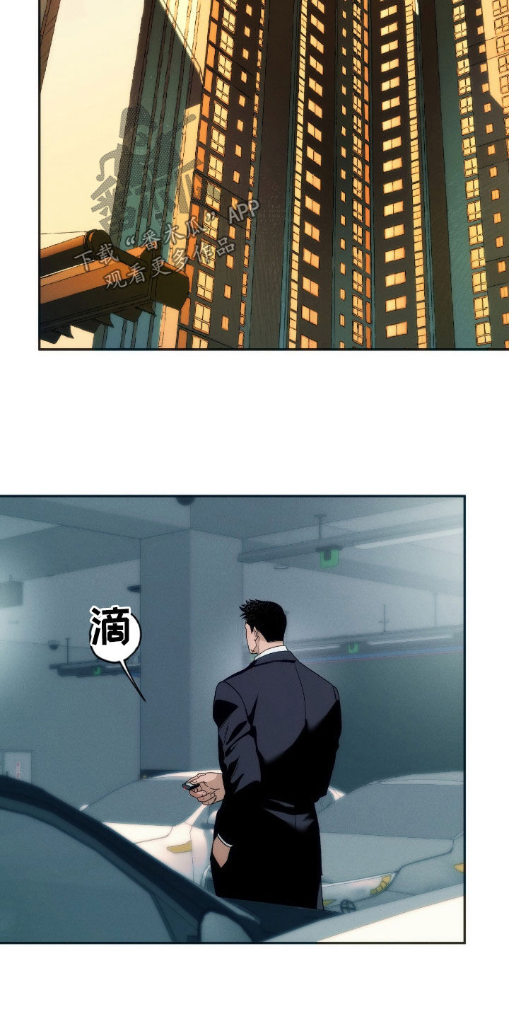第190话7