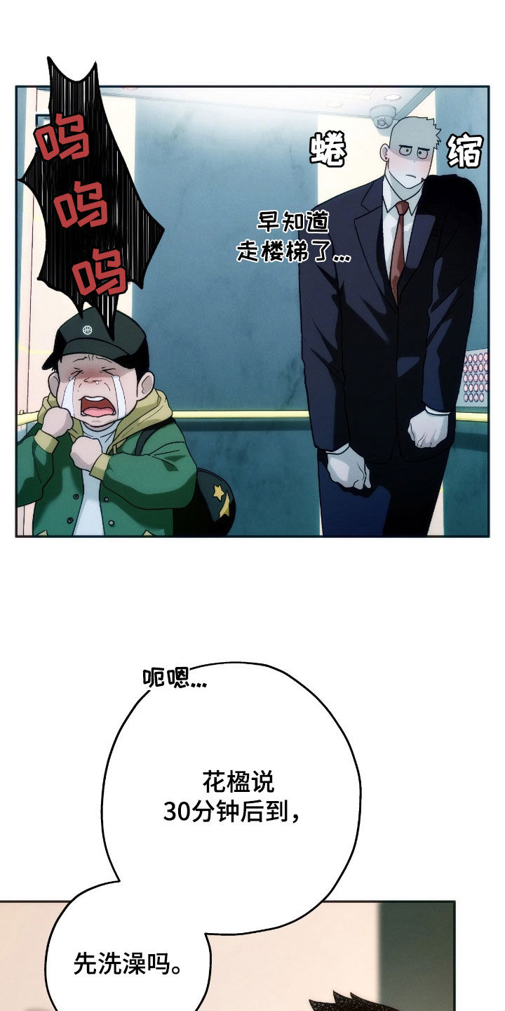 第190话8