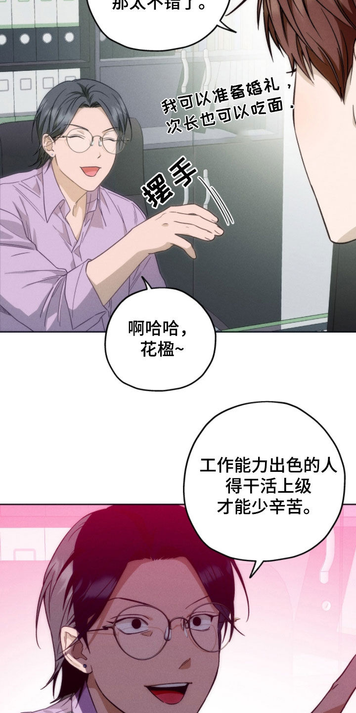 第189话1