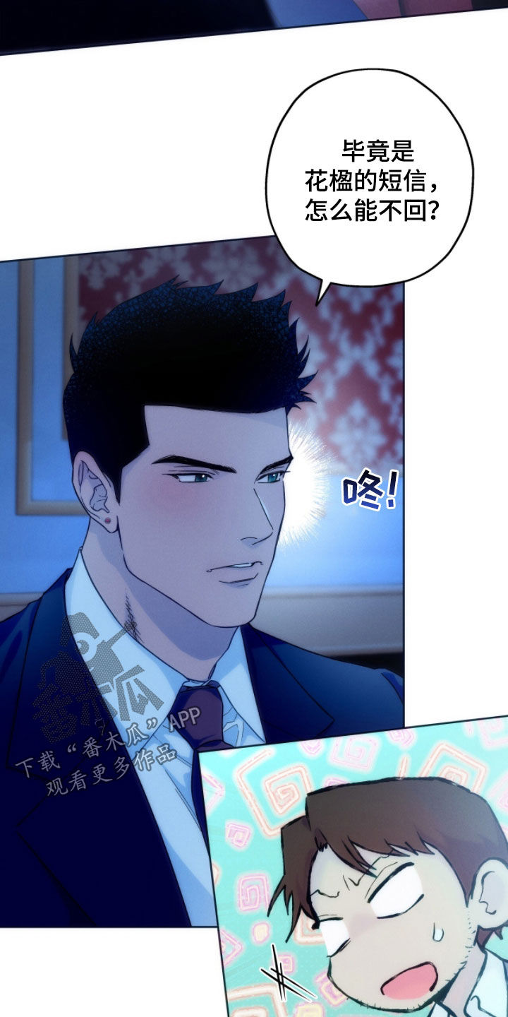 第189话10