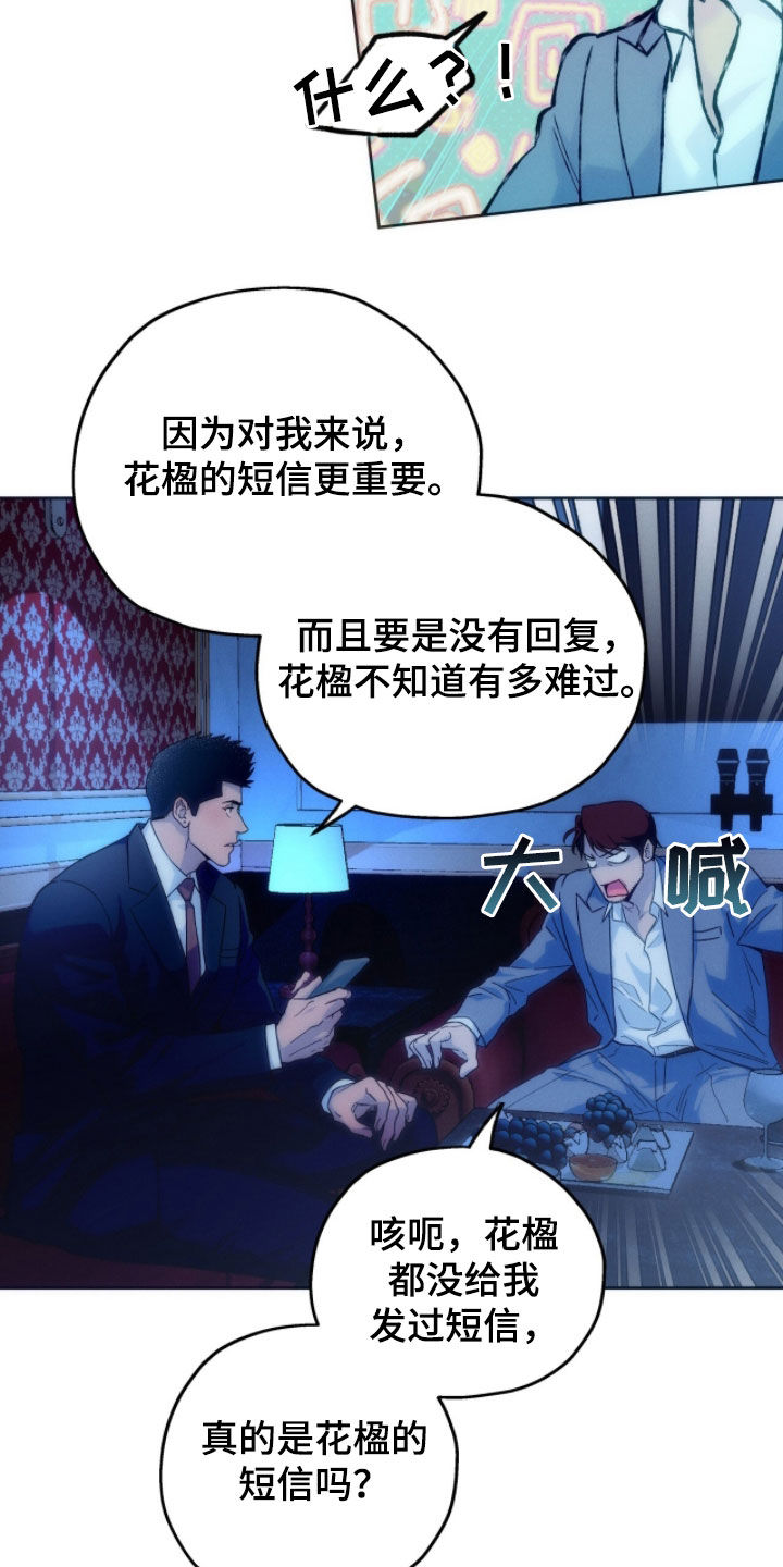第189话11