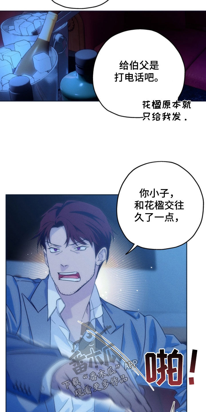 第189话12