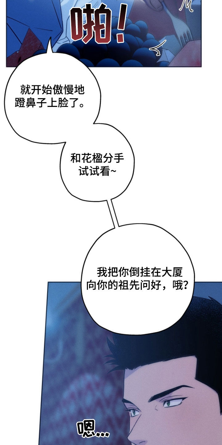 第189话13