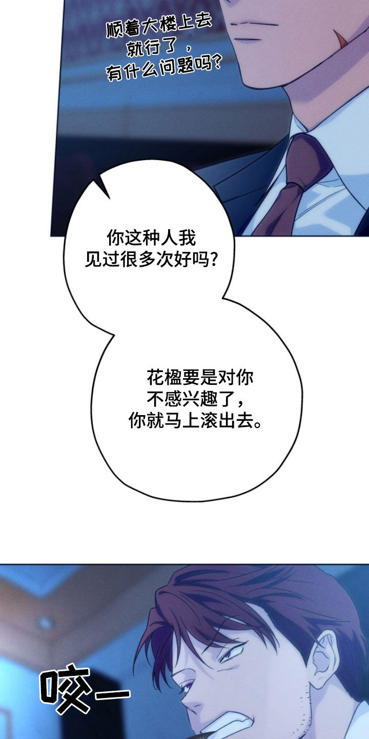 第189话14