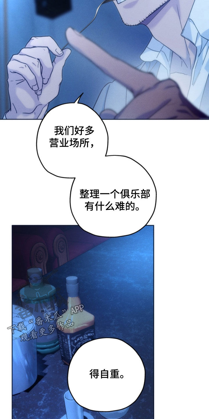 第189话15