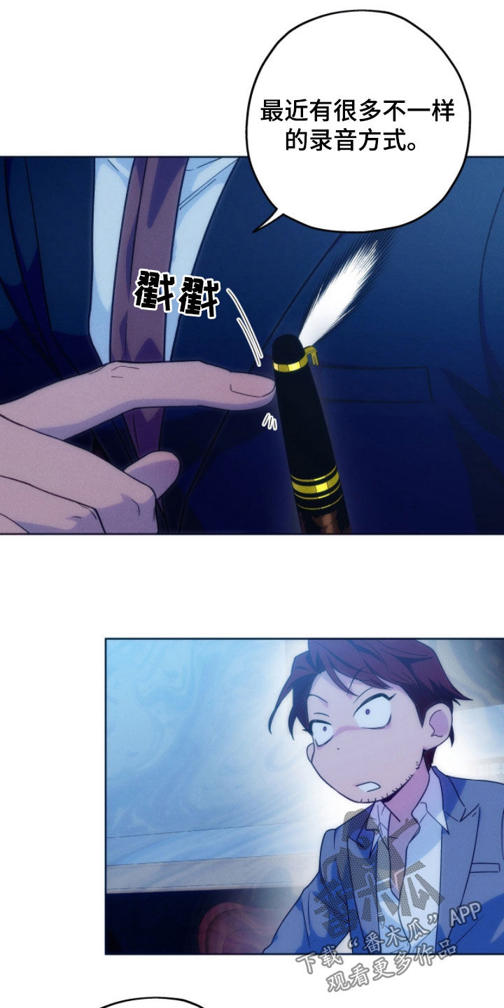 第189话17