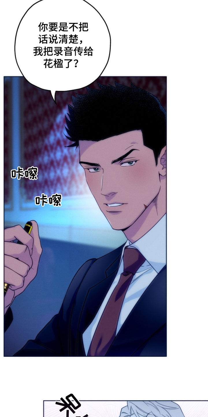 第189话18