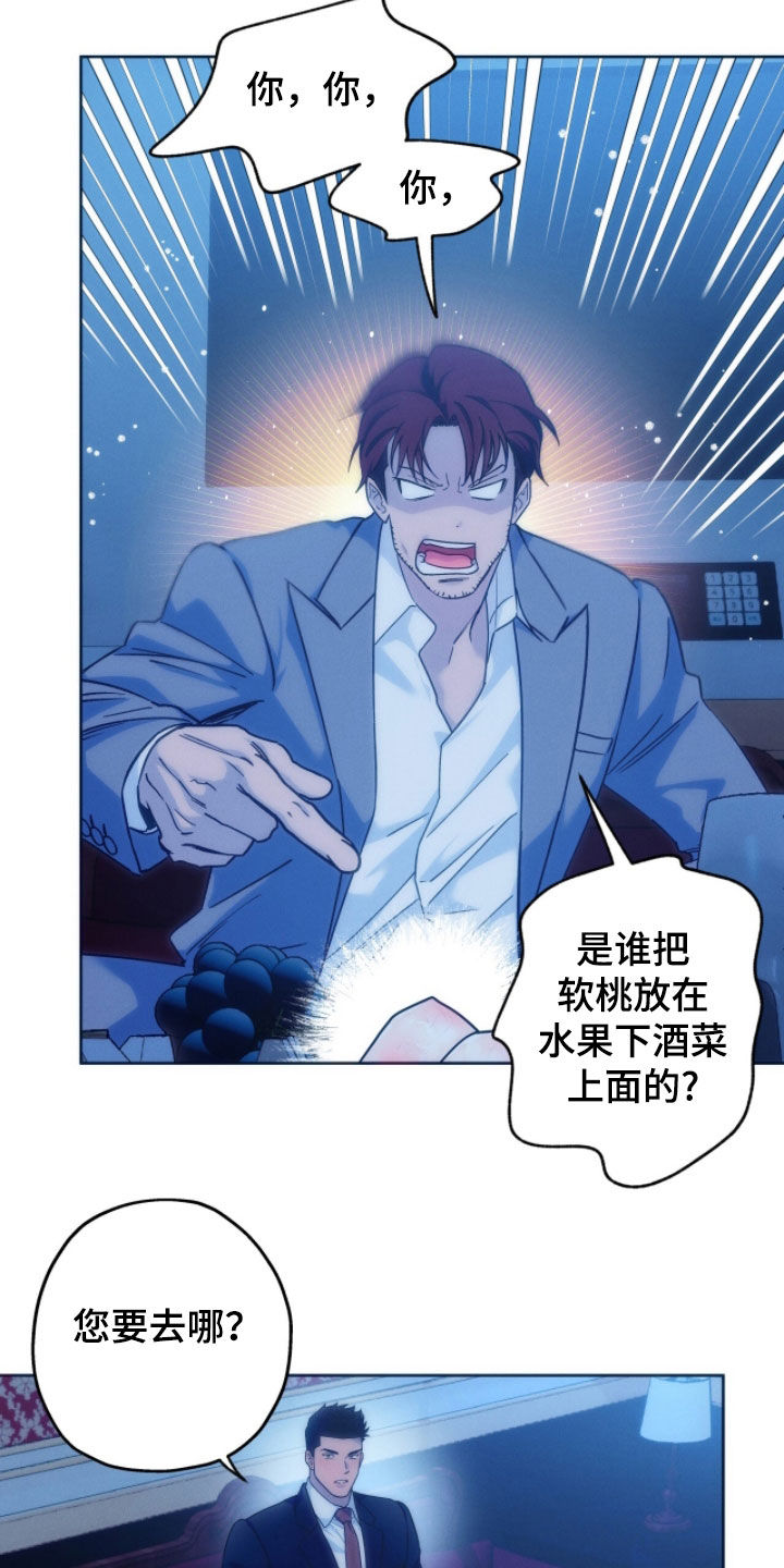 第189话20