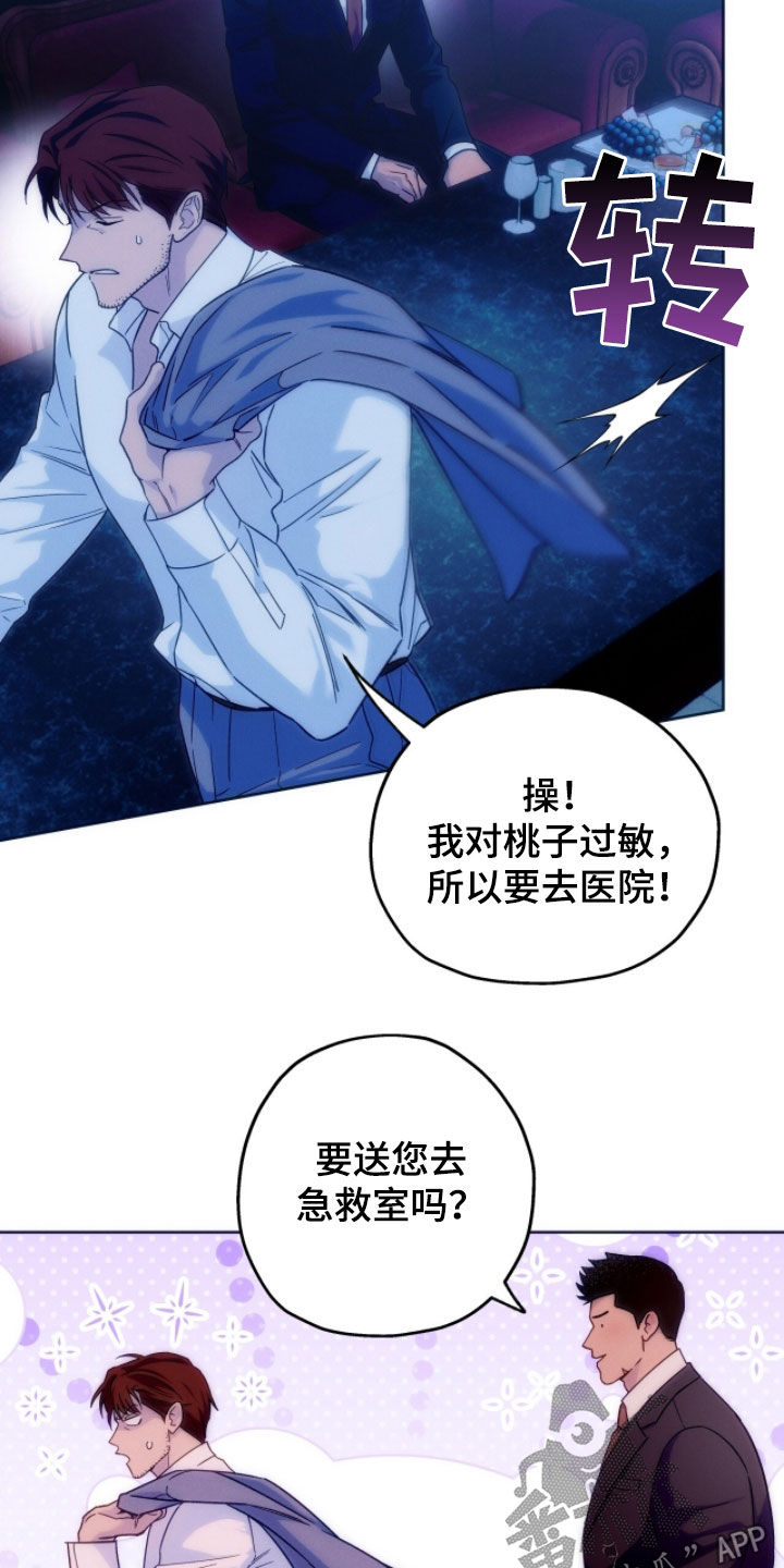 第189话21