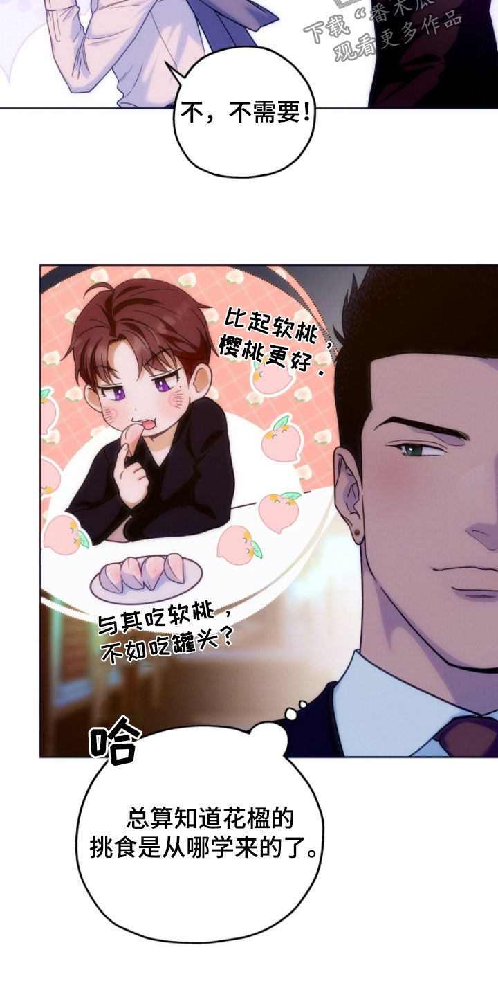 第189话22