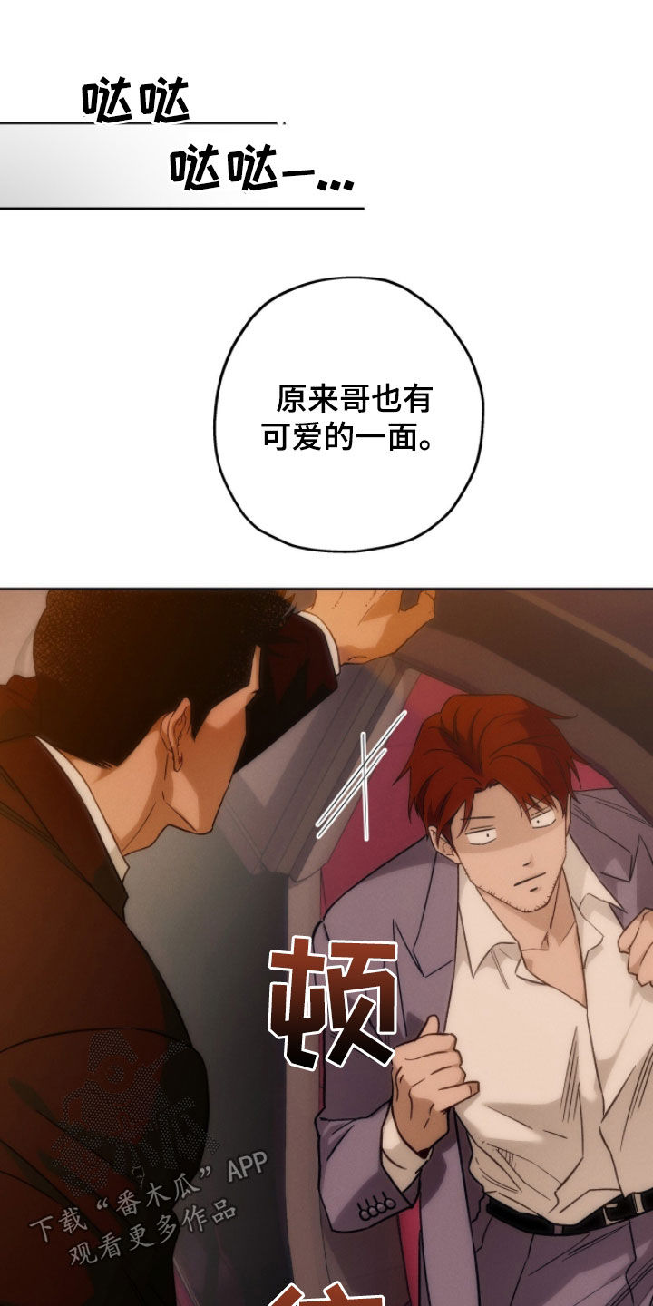 第189话23