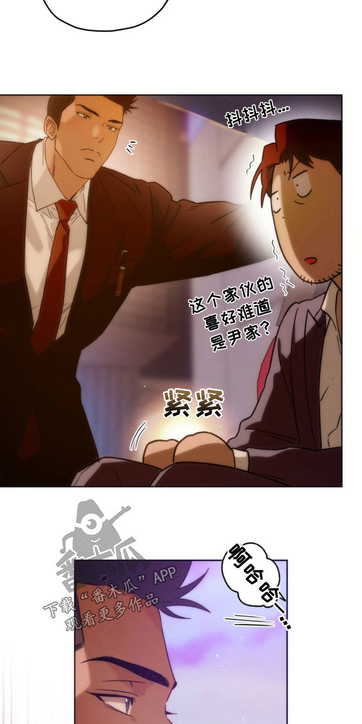第189话25