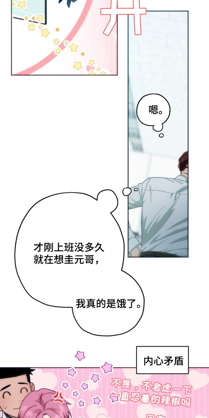 第189话3