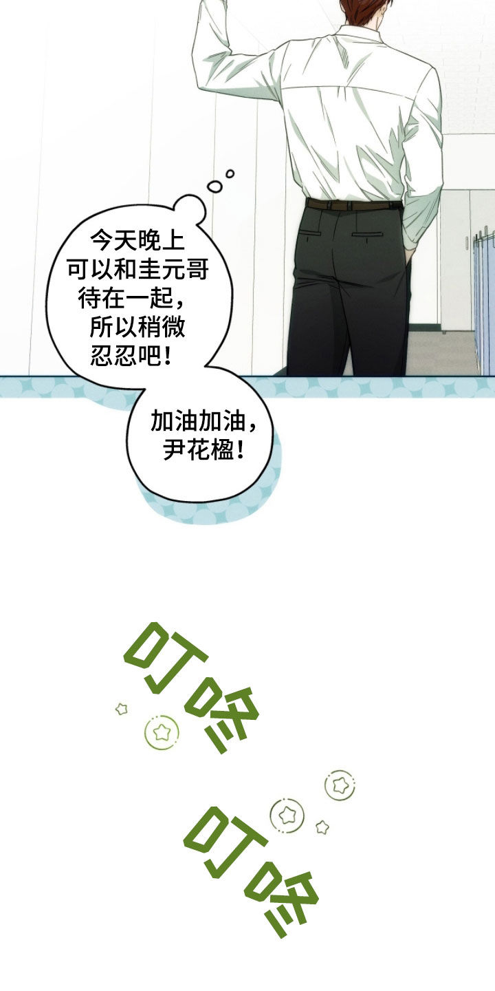第189话5