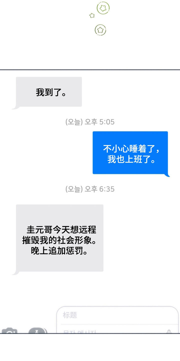 第189话6