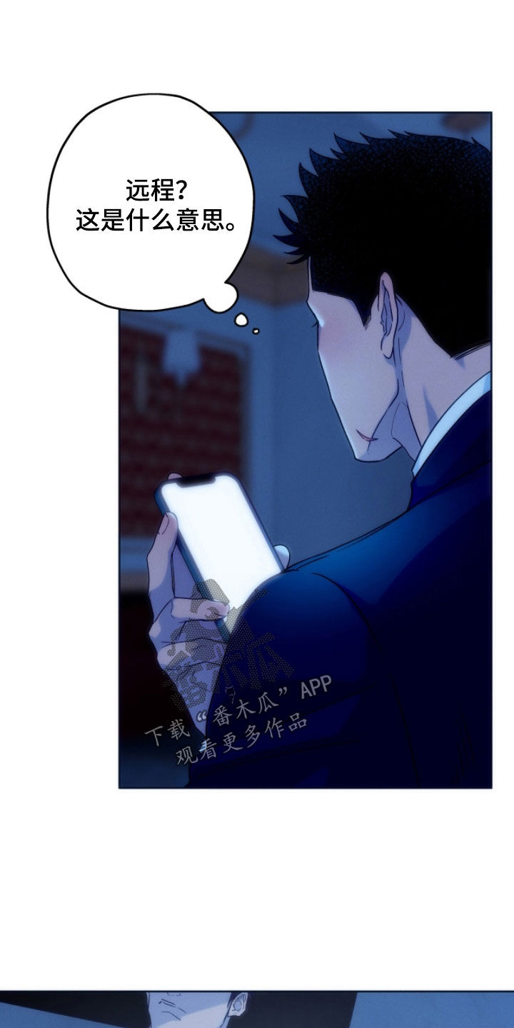 第189话7