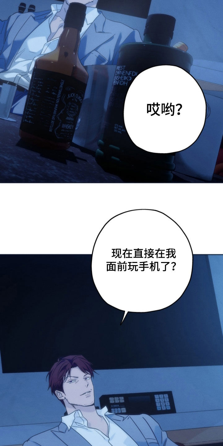 第189话8
