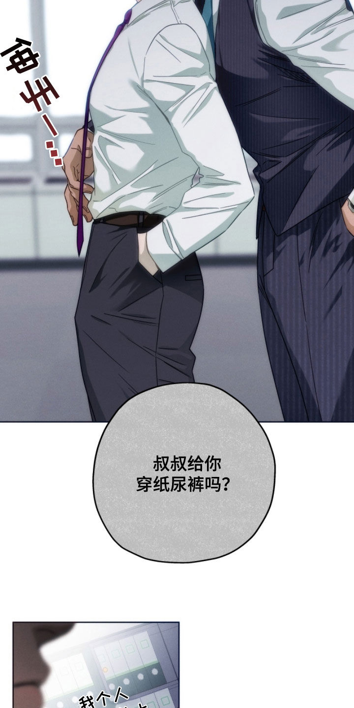 第188话13