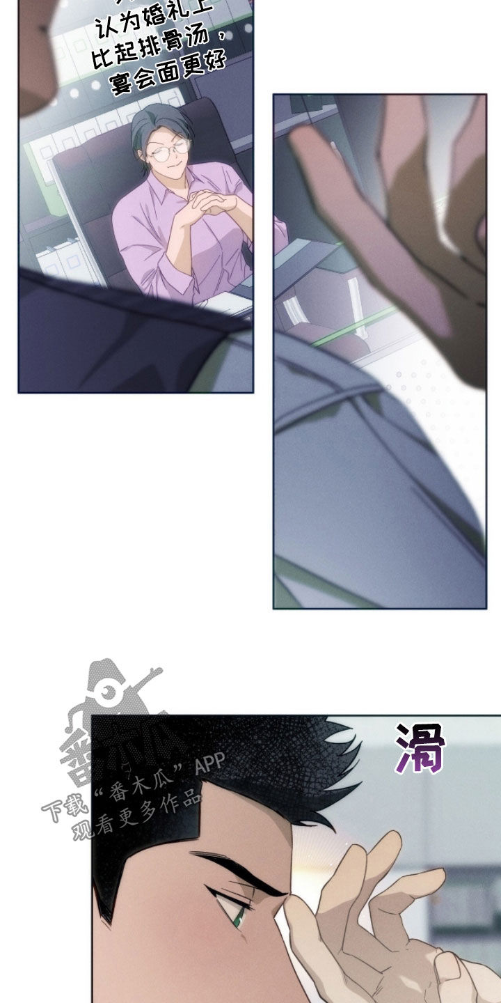 第188话14