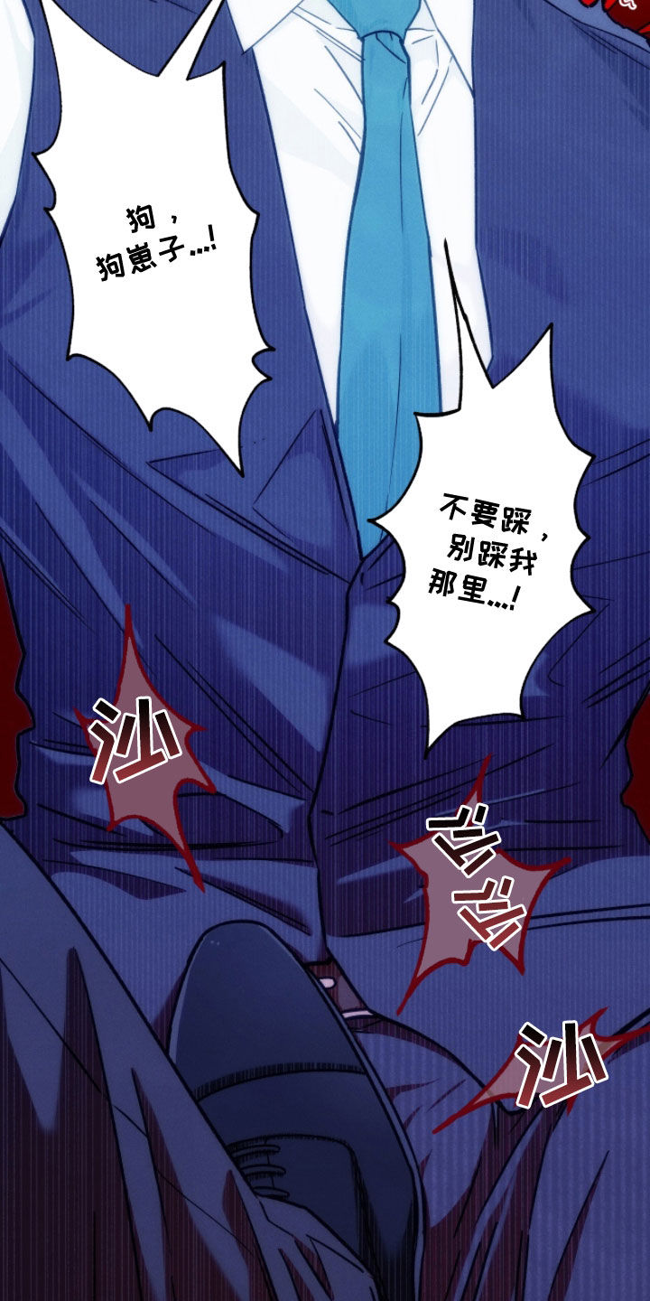 第188话22