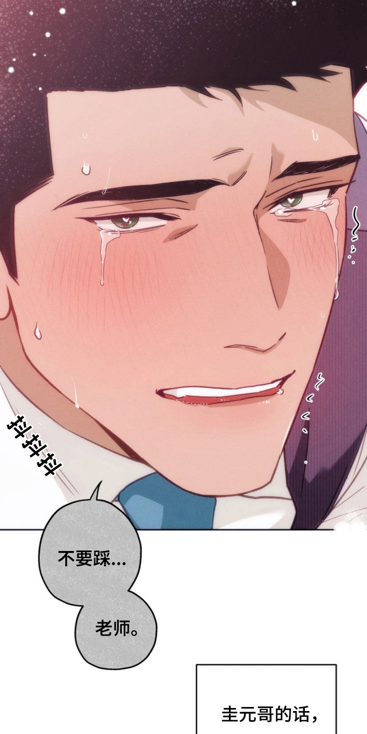 第188话25