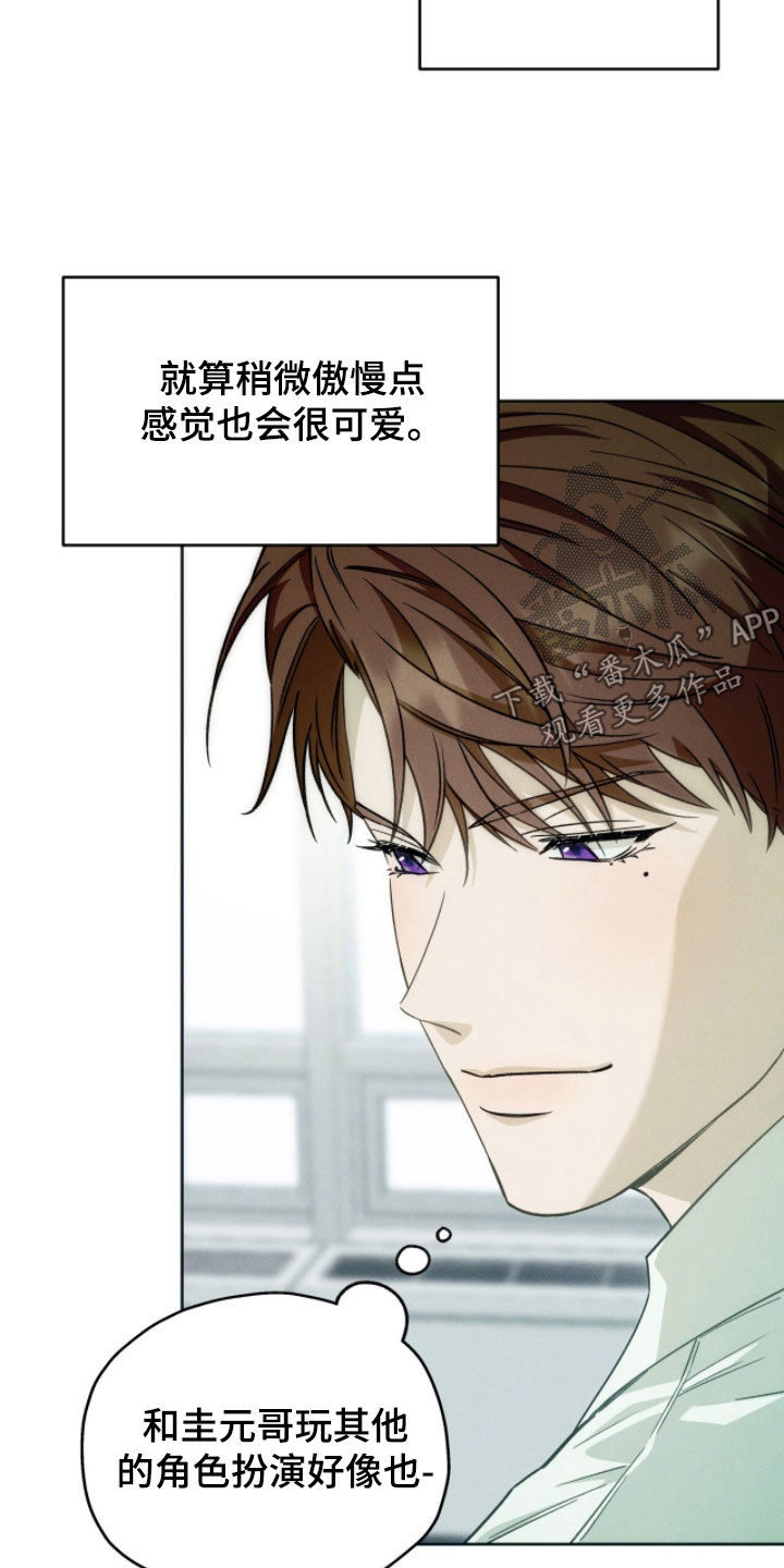 第188话26