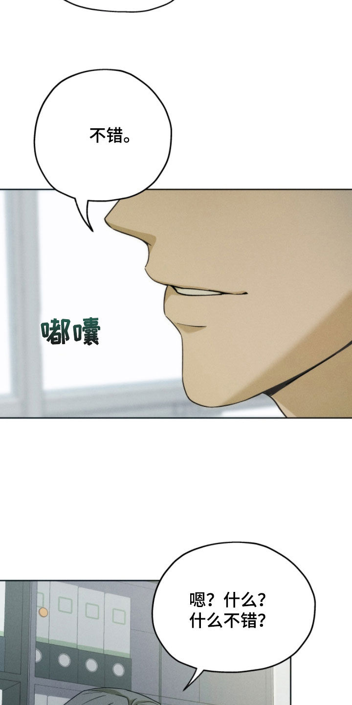 第188话27