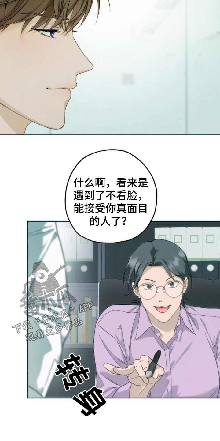 第188话4