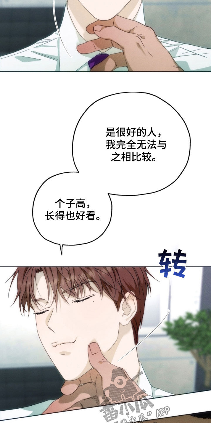 第188话6