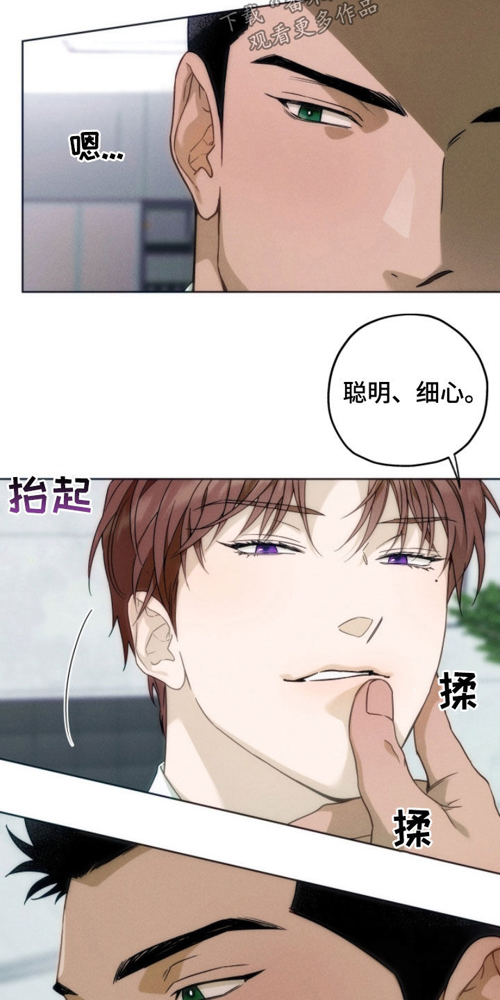 第188话7
