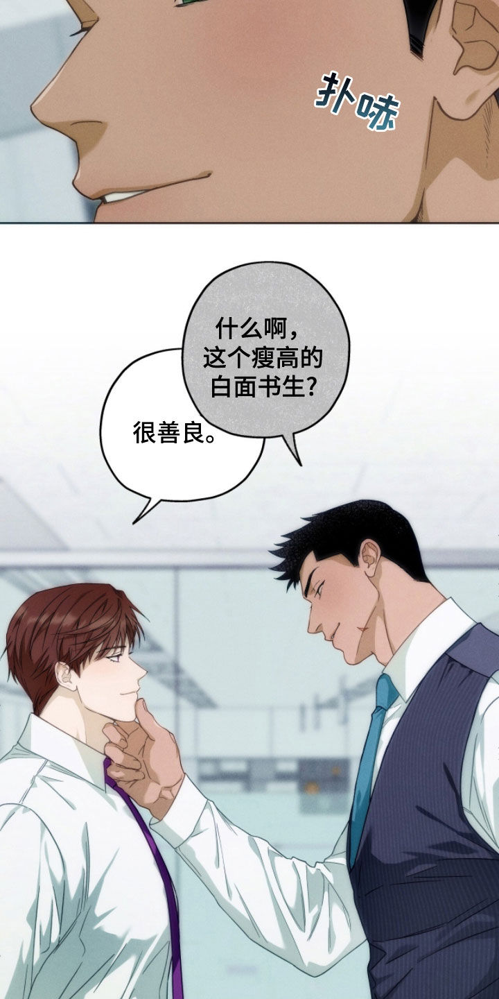 第188话8