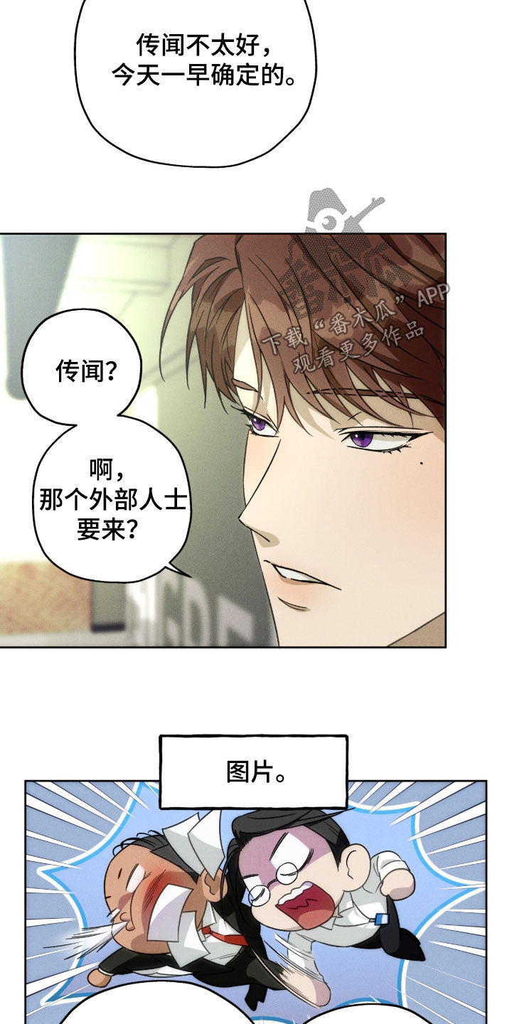第187话12