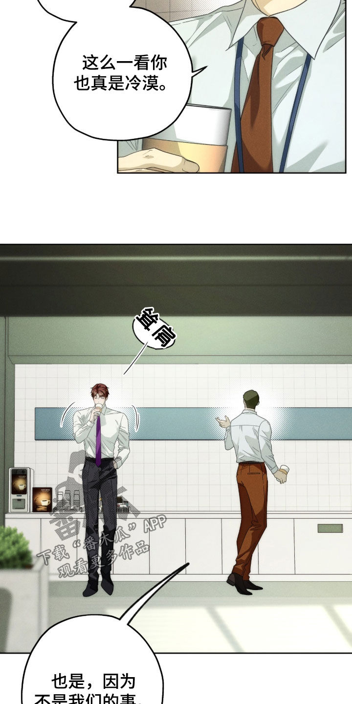 第187话14