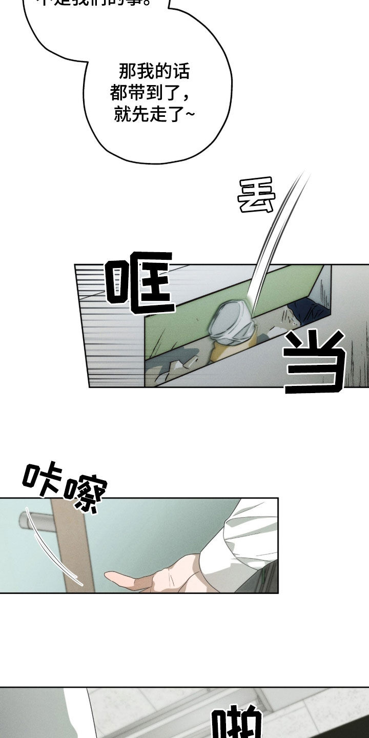 第187话15